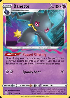 Banette-LOR_073